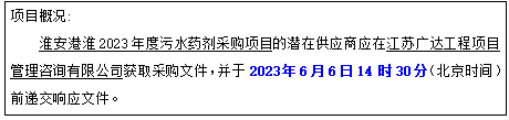 QQ圖片20230526161435.png